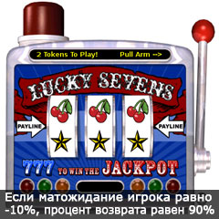 интернет казино на рубли фото