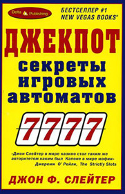 казино лягушка онлайн